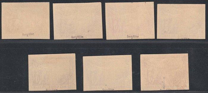 België 1932 - Sanatorium De Dennen ongetand en gekeurd. -, Postzegels en Munten, Postzegels | Europa | België