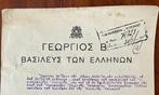 King George II of Greece, Signed by Regent of Greece, Nieuw