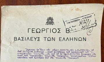 King George II of Greece, Signed by Regent of Greece