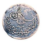 Empire ottoman, Tunisie, Irak. Sultan Abdul Hamid I, Mehmed