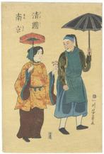 Chinese Couple from Nanking - Yoshikazu Utagawa, Antiquités & Art