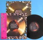 Roxy Music - Greatest Hits / Only Japan Promotional & Not, Nieuw in verpakking