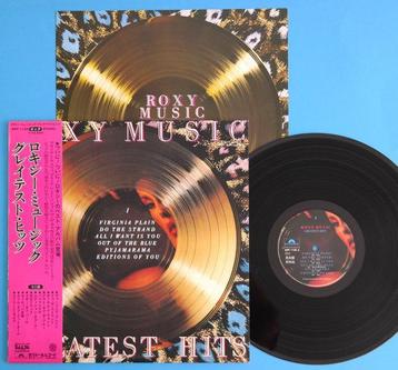 Roxy Music - Greatest Hits / Only Japan Promotional & Not
