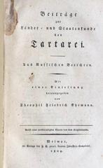 Theophil Friedrich Ehrmann - Beiträge zur Länder- und, Antiquités & Art