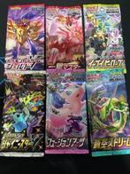 Raros packs japonês - 6 Booster pack, Hobby en Vrije tijd, Verzamelkaartspellen | Pokémon, Nieuw