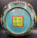 Antiek uit de Late Qing-dynastie, Chinees cloisonné emaille