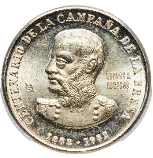 Peru. 10000 Soles 1982 - PCGS MS63, Postzegels en Munten, Munten | Europa | Niet-Euromunten