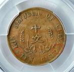 Chine, République 10 Wen 1912 (Sans Prix de Réserve), Postzegels en Munten