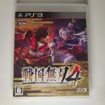 Sony - Playstation 3 (PS3) - Dynasty Warriors collection, Nieuw
