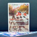 Pokémon Card - Mr. Mime 179 - Pokémon, Hobby en Vrije tijd, Verzamelkaartspellen | Pokémon, Nieuw