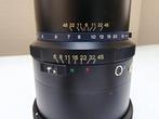 Mamiya Sekor Z 6/360mm per RZ67 | Middenformaatcamera, Nieuw