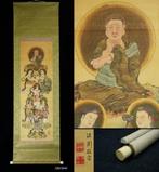 FREE SHIPPING Shakasansonzo  - Kien  - Japan - Late, Antiek en Kunst