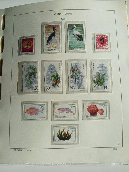 China 1992/1997 - China van 1992 tot 1997, Timbres & Monnaies, Timbres | Asie