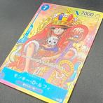 Bandai - 1 Card - One Piece - Monkey D. Luffy P-043 Promo