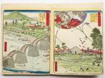 Hiroshige   (1797-1858) / Hiroshige II