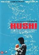 Hush! op DVD, CD & DVD, DVD | Drame, Envoi