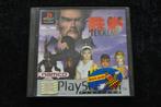 Tekken 2 Playstation 1 PS1 Platinum, Games en Spelcomputers, Games | Sony PlayStation 1, Verzenden, Nieuw