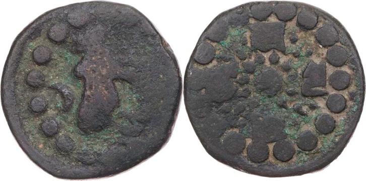 879-1326 Nepal Dynastien der Raghadeva en Thakuris Brons, Postzegels en Munten, Munten | Amerika, Verzenden