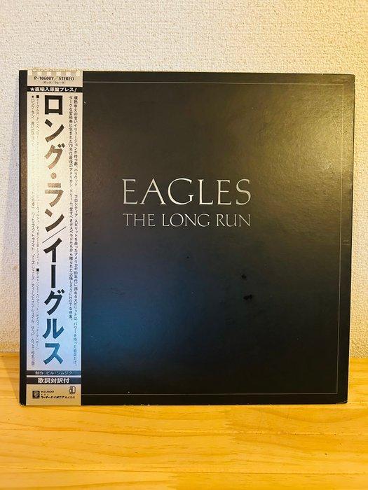 Eagles, air supply,toto - This AOR / Soft Rock set features, Cd's en Dvd's, Vinyl Singles