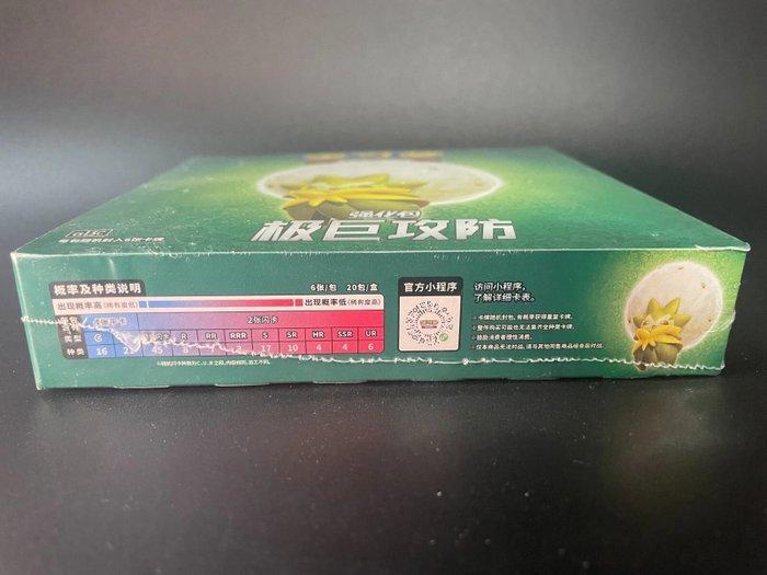 Pokémon - 1 Box - Chinese Sword & Shield CS1.5C Enhanced, Hobby en Vrije tijd, Verzamelkaartspellen | Pokémon