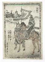 Rur-()Ukiyo-e - Tsukihari() - Japan (Zonder, Antiek en Kunst