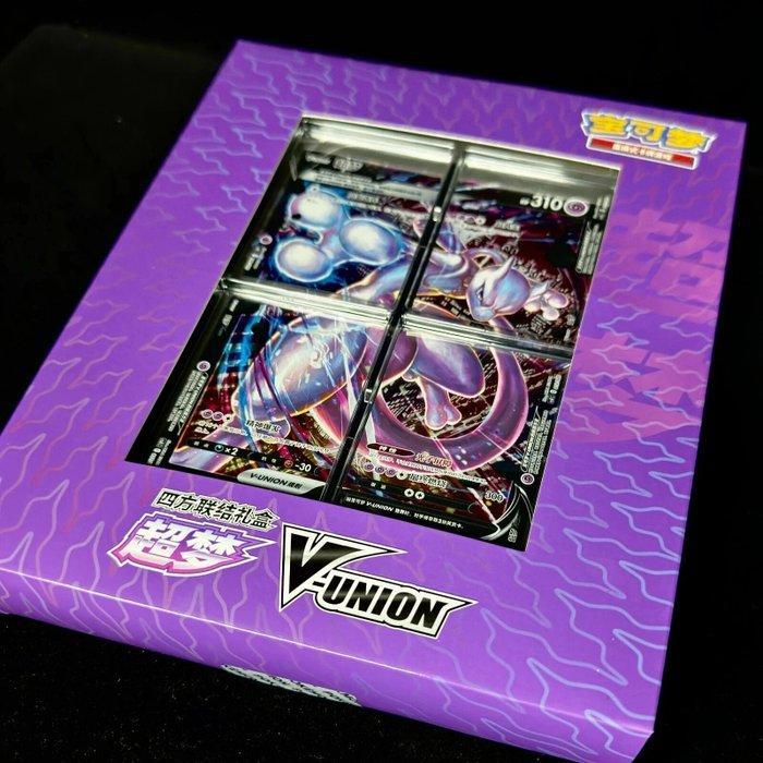 Pokémon - 1 Box - TCG S - 2024 CSEC Mewtwo V-Union Gift Box, Hobby en Vrije tijd, Verzamelkaartspellen | Pokémon