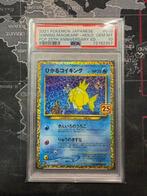 Pokémon - 1 Graded card - Magikarp SV1a 080/073 AR - Sword, Hobby en Vrije tijd, Nieuw