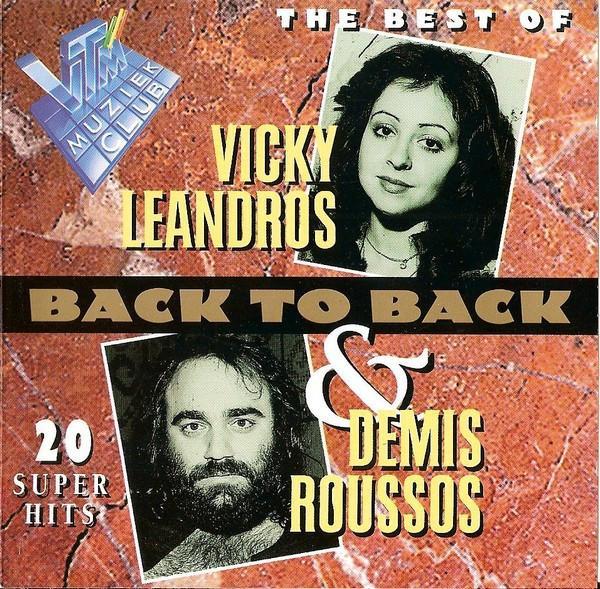 Vicky Leandros &amp; Demis Roussos - Back To Back - The Best, Cd's en Dvd's, Cd's | Pop, Gebruikt, Verzenden