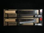 MASAMUNE / Set of 2 /  SANTOKU  NAKIRI - Keukenmes -, Antiek en Kunst