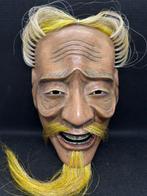 Noh masker - Hout, hoogwaardige houten gesculpteerde, Antiek en Kunst