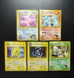 WOTC Pokémon - 5 Card - JAP - GYM - Excellent - Kogas Ditto, Nieuw