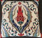 Coussin (4), Antiquités & Art