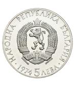 Bulgarije. 5 Leva 1974 Alexander Stamboliiski PP- 20,5g