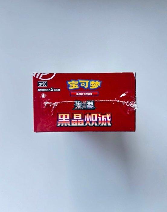 Pokémon - 1 Box - Pokemon CSV5 Dark Crystal Blaze Slim Box, Hobby en Vrije tijd, Verzamelkaartspellen | Pokémon