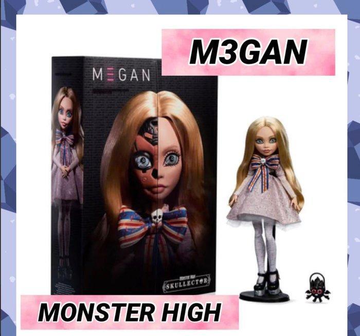 Monster High - Pop M3GAN - 2020+, Antiek en Kunst, Antiek | Speelgoed