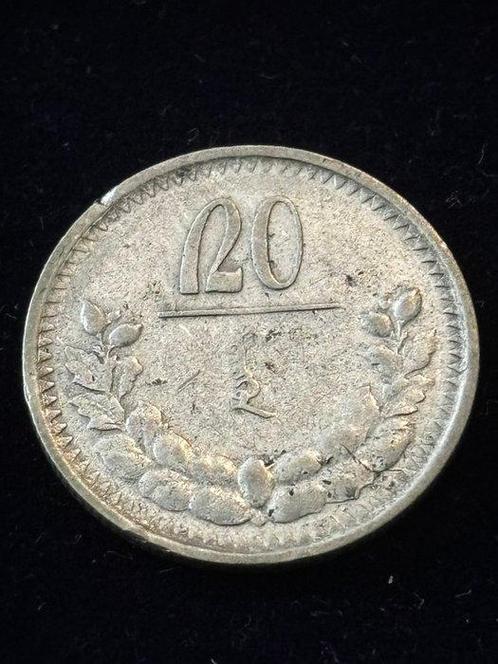 Mongolie. 20 Mongo 1925 (Sans Prix de Réserve), Postzegels en Munten, Munten | Azië