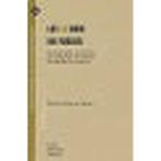 Lei(ij)den in Fusies, Boeken, Verzenden, Nieuw