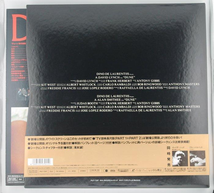 DUNE Movie + TV Laserdisc-box LaserDisc Aantal items: 1, Verzamelen, Film en Tv