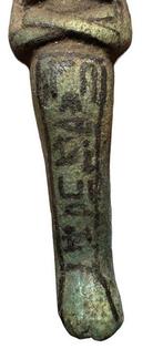 Égypte ancienne, Nouvel Empire Faience Shabti, pour Kari