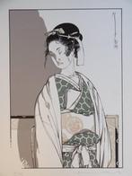 Michetz, Marc - 1 Silkscreen - Kogaratsu - 1995, Boeken, Nieuw