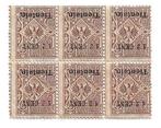 China - Italiaanse postkantoren 1918/1919 - Tientsin, blok, Timbres & Monnaies, Timbres | Asie