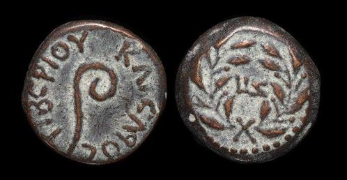 Judée. Ponce Pilate (26-36 apr. J.-C.). Prutah Date LIZ, Postzegels en Munten, Munten | Europa | Niet-Euromunten