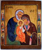 Icoon - RUSSISCH-ORTHODOXE ICOON HEILIGE FAMILIE, hout,