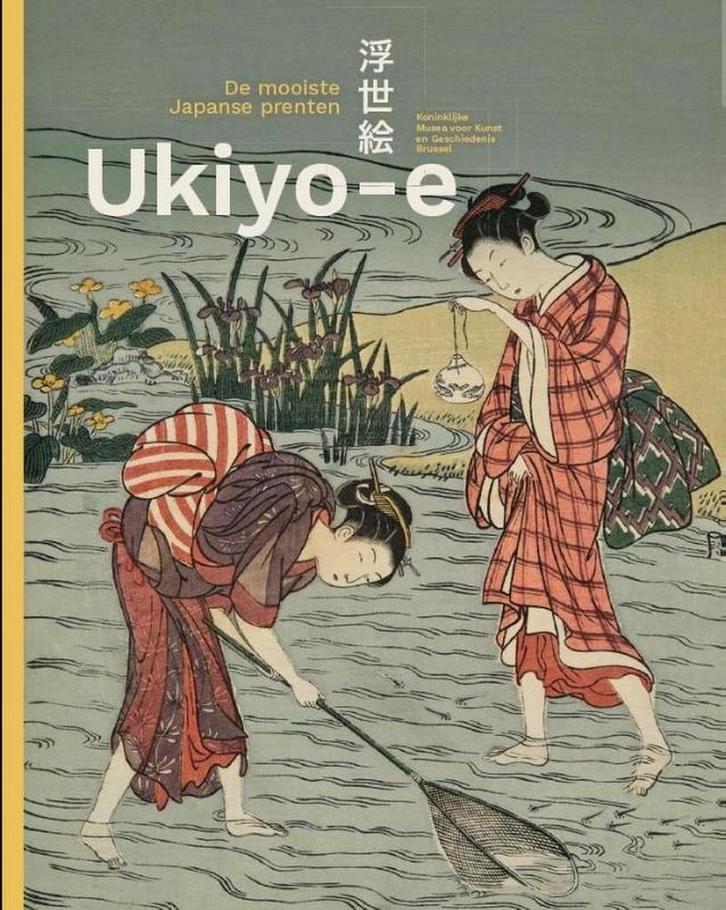 Ukyo-e 9789461613356 Chantal Kozyreff, Boeken, Kunst en Cultuur | Beeldend, Zo goed als nieuw, Verzenden