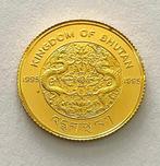 Bhoutan. 1 Sertum 1995 - Anniversary Queen Elisabeth (Sans, Postzegels en Munten