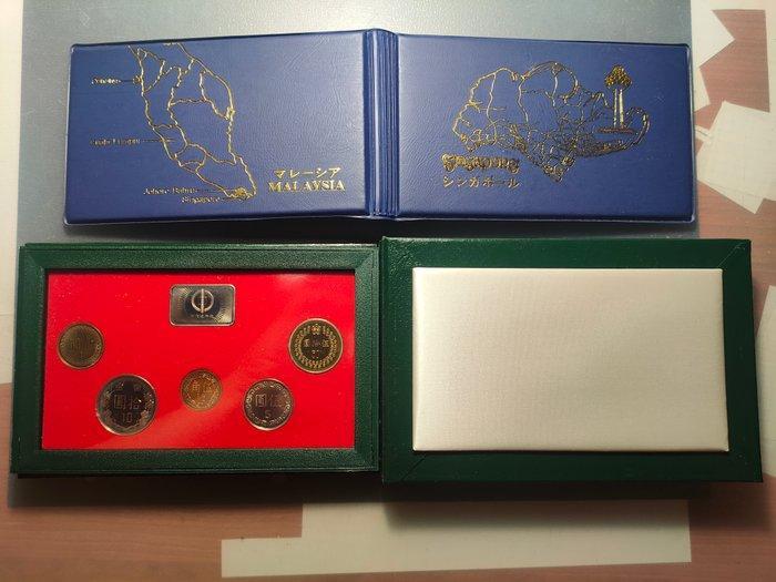 Azië. Lote de 3 carteras Taiwan, Singapore, Malaysia., Postzegels en Munten, Munten | Azië