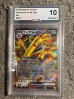 WOTC Pokémon - 1 Card - Pokemon - Wizards of The Coast -, Hobby en Vrije tijd, Verzamelkaartspellen | Pokémon, Nieuw