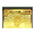 Pokémon - 1 Graded card Mega Gardevoir092 - PSA 9 - EX, Nieuw