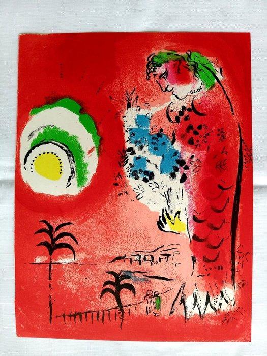 Marc Chagall (1887-1985) - La Baie des Anges, Antiek en Kunst, Antiek | Overige Antiek