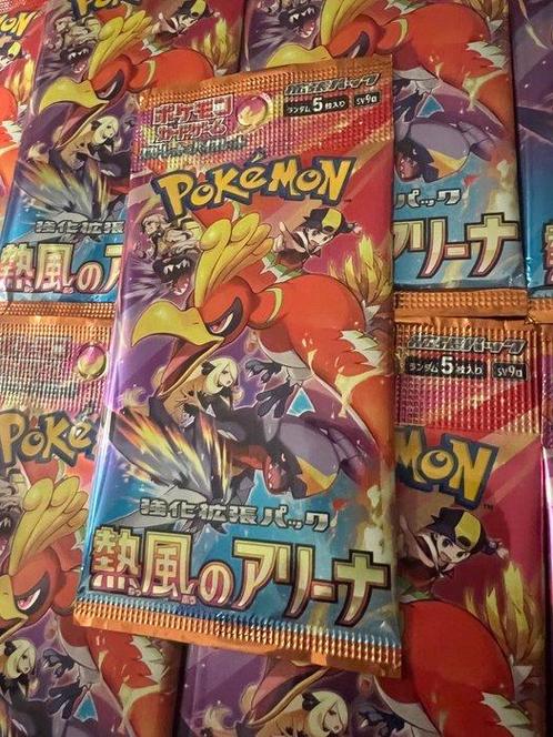 Pokémon - 25 Booster pack - 25x SV9A Heat Wave Arena Booster, Hobby en Vrije tijd, Verzamelkaartspellen | Pokémon